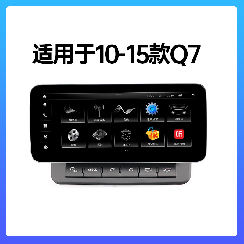 Suitable for Audi A6/A7 host DVD all-in-one large screen navigation machine car central control screen Android car navigation system