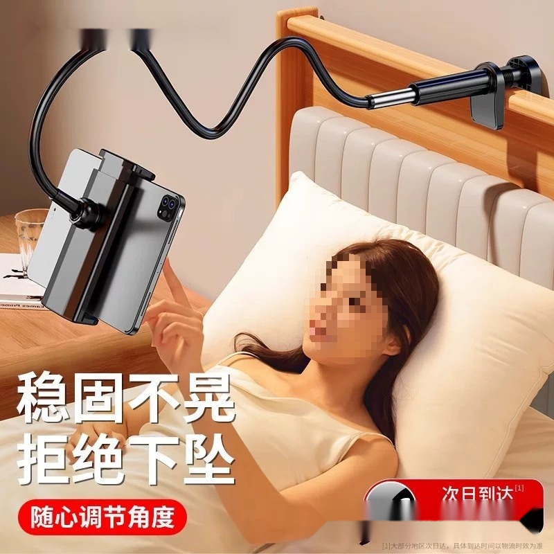 [超安定して揺れない] 携帯電話怠惰なホルダーベッドサイド携帯電話ホルダーベッドサイドデスクトップ横たわってドラマを視聴寮のベッド卸売|undefined