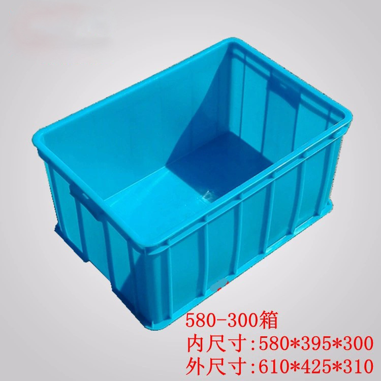 塑料物流中转箱大号580-300五金车间收纳箱长方形加厚零件箱常熟