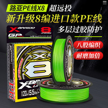 �ձ��߶�YGKPE JP������Ʒ·������PE��8��혻���ĥ�����R�hͶ��