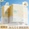 [Sandwich Xinjiang pure cotton] 3 packages/90 pieces