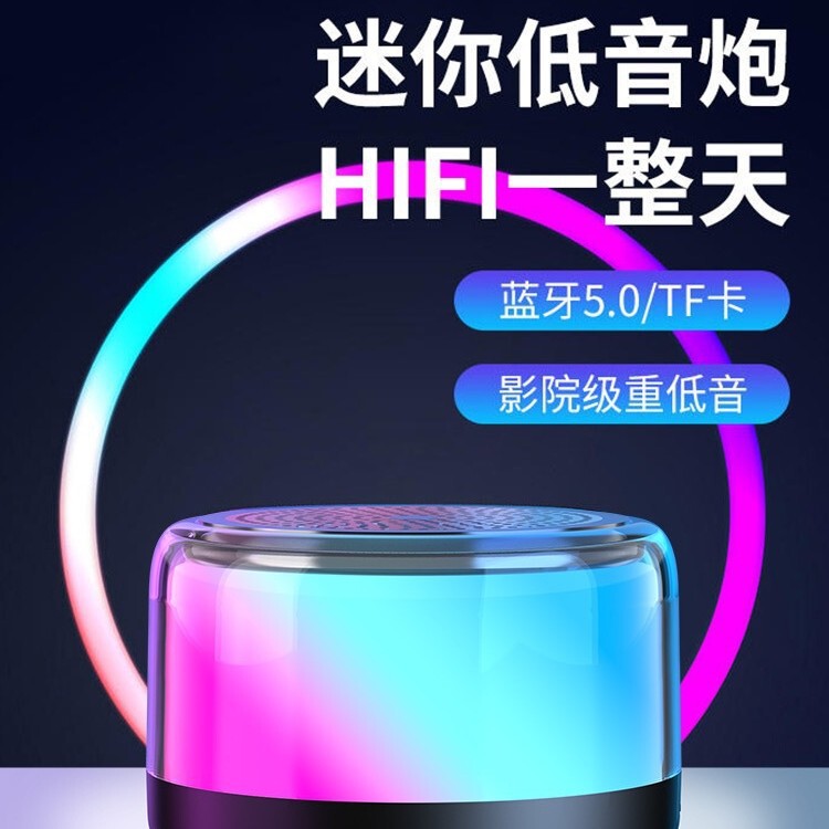 汽车载音响新款无线蓝牙小型音箱便携式车载户外低音炮立体声|undefined