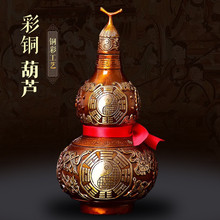 彩铜铜葫芦摆件 纯铜办公室客厅书房店铺礼品送礼家居工艺品