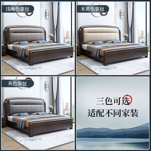 Purple and Gold Sandalwood Solid Wood Bed 1.8M Double Bed Luxury Leather Soft Upholstered Bed Modern Minimalist Master Bedroom Solid Wood Bed