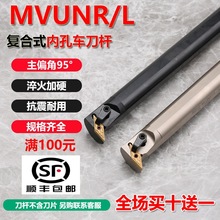 95���ڿ׳�����35�����ε�ƬS25S-MVUNR16��Բ�ۿ׿���