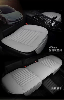 Seat cushion, seat cover, non-slip non-backrest small - gray-three-piece-suit