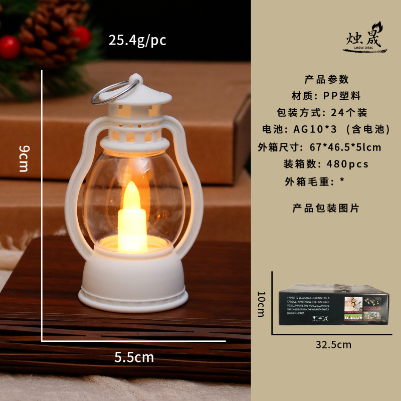 クリスマス小風灯復古ミニ小油灯プラスチックled電子ろうそく灯燭台装飾デスクトップ装飾品|undefined