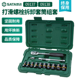 ���������lSATA���_6.3*10MM����˨��ж��Ͳ�M��09137/09138