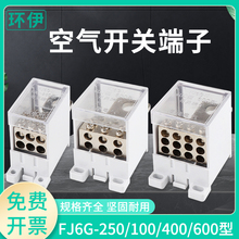 C45���_�Ӿ������ܚ���·��������100A250�ͷ־���늾��B��FJ6G