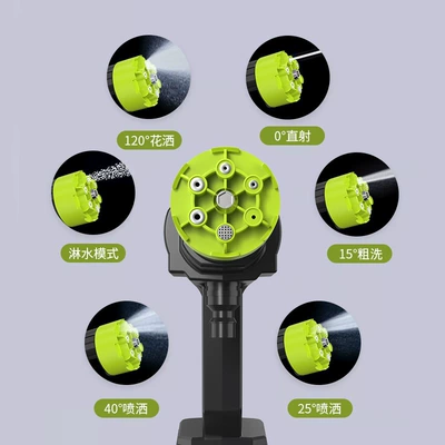 Gun Outdoor Handheld Wireless Portable | High pressure car wash water gun