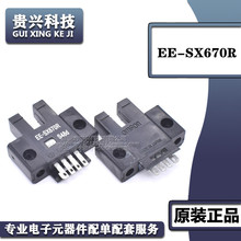 OMRON ͹_P EE-SX670R ی5MM Бx5MM