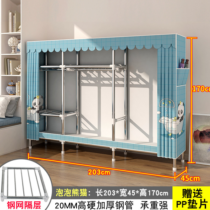 简易衣柜家用卧室出租房用布衣柜收纳柜结实耐用宿舍组装小型衣橱|undefined