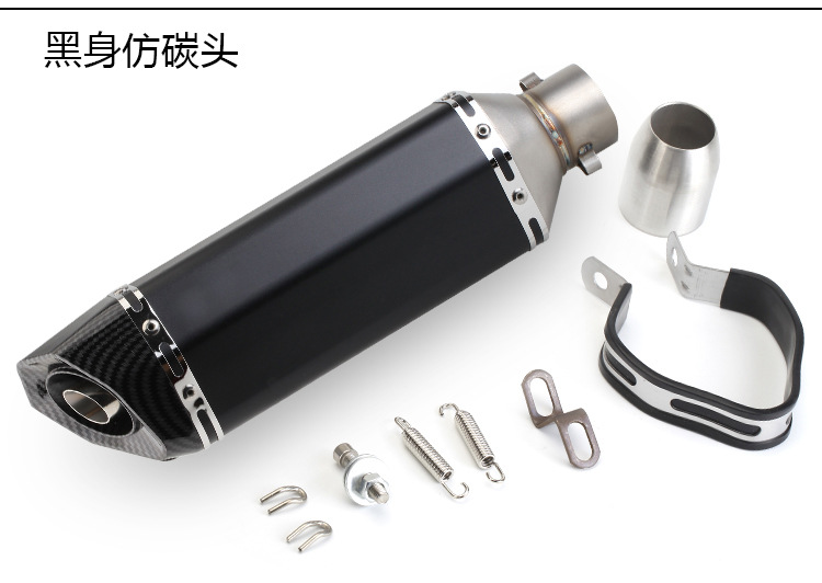 Suitable for Motorcycle Scooter Street Exhaust Modification 470mm Small Hexagonal Imitation Carbon Fiber Tail Section 51mm Universal