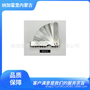 NAGAI GAUGE Yongjing High Precision Clearance Gauge Feeler Gauge SA7510 SA10010 SA15010