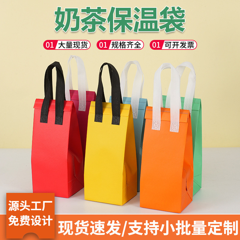 Coffee Milk Tea Packaging Bag with Printed Logo Milk Tea Shop Commercial Insulation Bag Custom Non-Woven Satchel Takeaway Aluminum Foil Bag