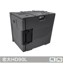 出售90升立式食品保温箱 餐饮周转箱 侧门开隔层保温箱