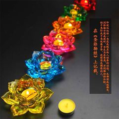 瑠璃水晶蓮の花の灯台の新型のメレンゲの灯台の家庭用防風のろうそくの燭台は仏陀のランプの長い明かりを供えます。