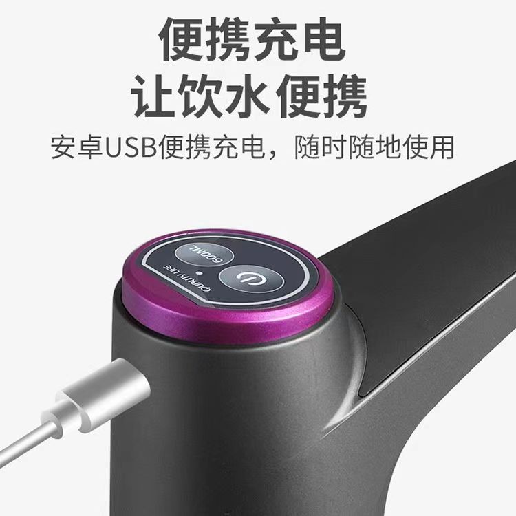 Agua embotellada transfronteriza alimentador automático de agua absorción de agua mineral Extractor de agua eléctrico cuantitativo dispensador de agua recargable salida de agua