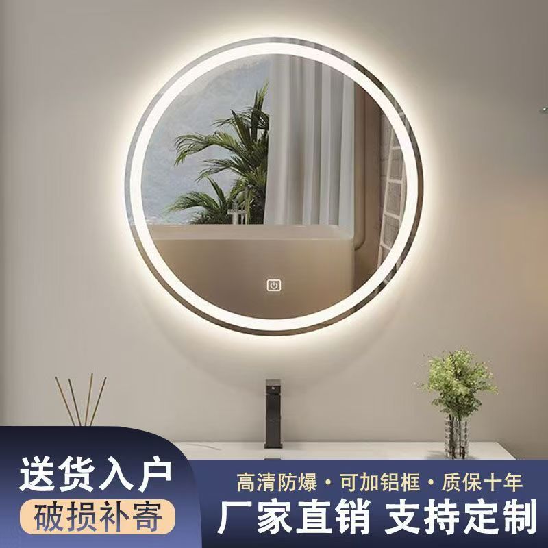 Bulk Order Bathroom Cabinet Smart Mirror Wall-Mounted Bathroom Mirror with Light, Round Mirror, Anti-Fog, Minimalist Style