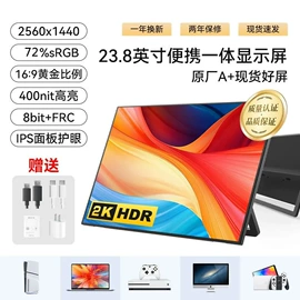 液晶显示器;LCD显示屏;飞镖