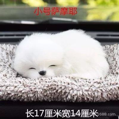 Car ornaments | New Model - 2620cm-samoyed-trumpet