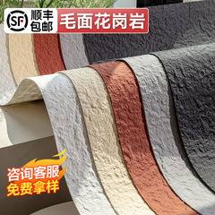 軟石粗面花崗岩軟磁器フレキシブル石岩スラブ商工所屋内および屋外統合文化石スラブ星と月石