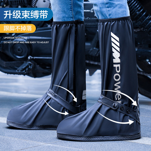 Rain shoe covers for men, waterproof shoe covers for outer water shoes, women's non-slip thickened wear-resistant high rain boots, rainy day silicone overshoes