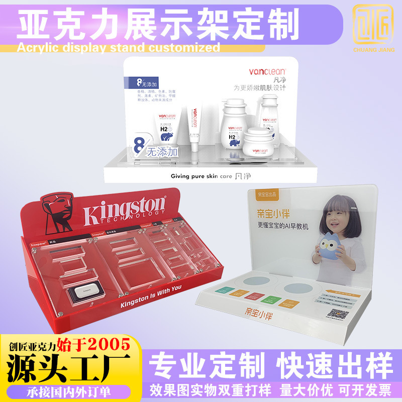 Customized Acrylic Bluetooth Headset Display Stand Desktop Table High-End Digital Digital Product Display Rack Processing