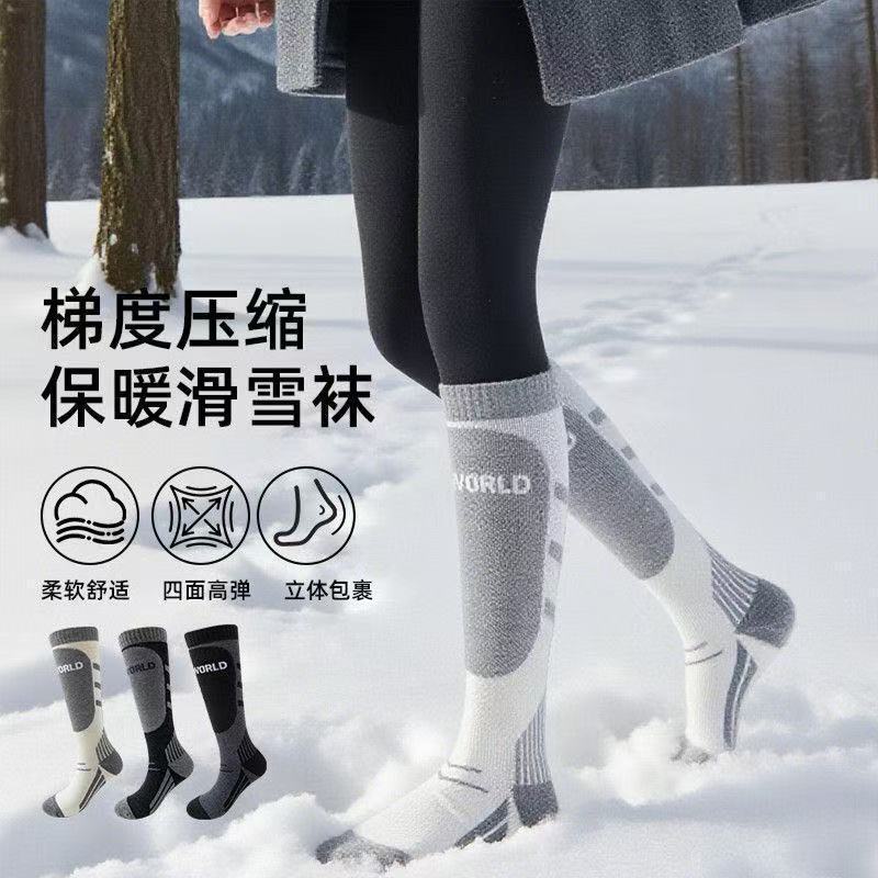 Thickened outdoor sports socks for men and women, long warm socks with towel bottom, snow socks, professional winter ski socks