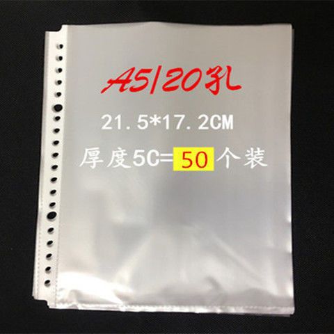A5-20 구멍 (5C)50 PC-