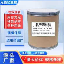 ���������c&ge;98�|�����C����ă�69-52-3����؛Դ