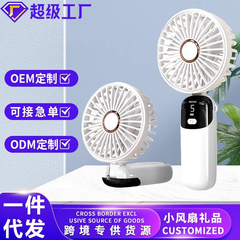 Handheld Fan Mini Portable Foldableing Small Fan Digital Display USB Charging Desktop Small Electric Fan Ac Other