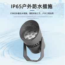 led防水投光灯外墙灯饰聚光投射灯别墅灯具庭院景观LED照明灯超亮
