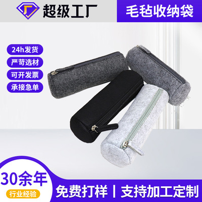 customized logo supply felt Pencil bag advertisement Pencil bag Solid Cylinder Pencil Bag capacity Stationery Pencil bag