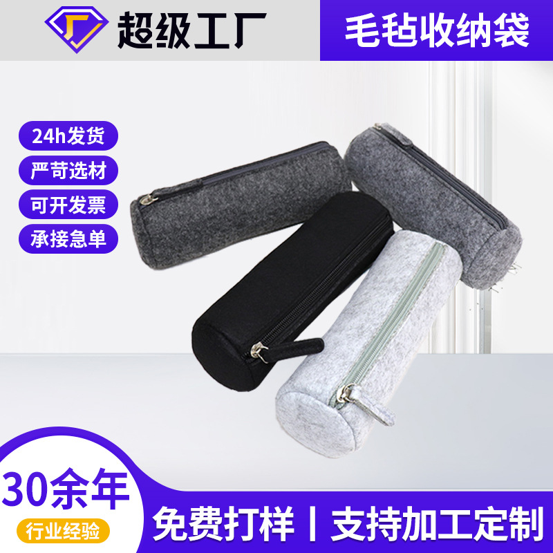 customized logo supply felt Pencil bag advertisement Pencil bag Solid Cylinder Pencil Bag capacity Stationery Pencil bag