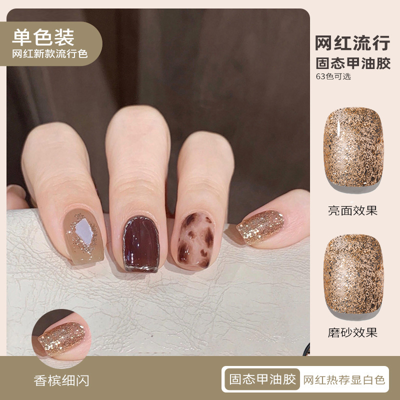 T051 샴페인 파인 글리터