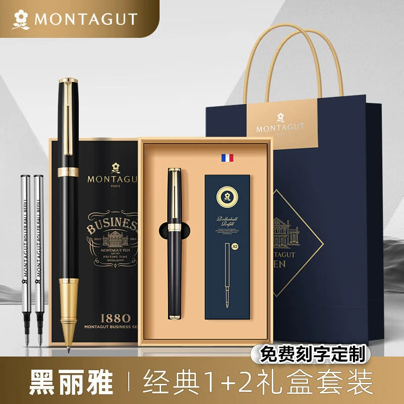 Мэнтэцзяо шариковая ручка бизнес-ручка для подписи высококлассная металлическая нейтральная ручка для подписи ручка для подписи фирменная ручка для подарочной ручки