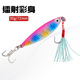 Sinking Jigging Spoon Lures Deep Diving Jigging Spoon Baits Fresh Water Bass Swimbait Tackle Gear