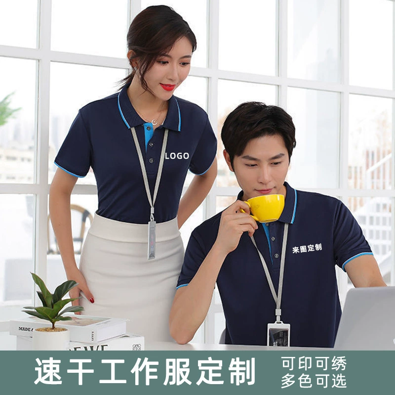 2024 новый быстрый сухой футболку с лацканом рабочая одежда на заказ супермаркет фабрика одежды рекламный поло рубашка с фиксировым логотипом