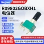 密封双联卧式旋转电位器