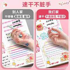 花型輪廓曲線筆手帳圖案彩色標記花紋熒光色手賬小報兒童花形勾線