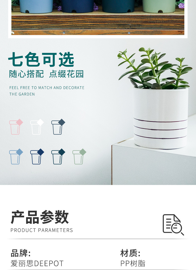 deepot详情_07.jpg