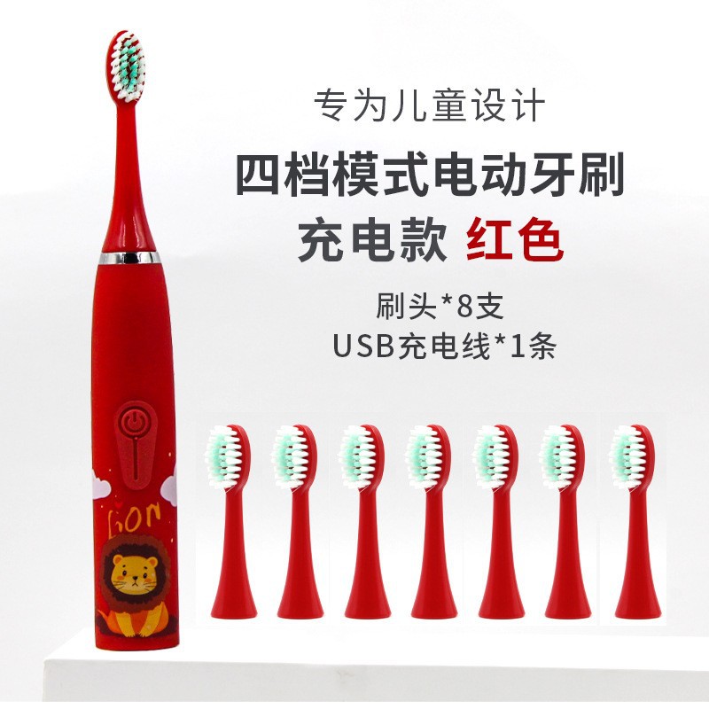 만화 칫솔 중국 빨간색 충전식 모델 [칫솔모 8개]