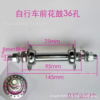 厂家批发自行车铁银色花鼓28孔36孔前双丝轴皮后轴皮 碟刹V刹花鼓