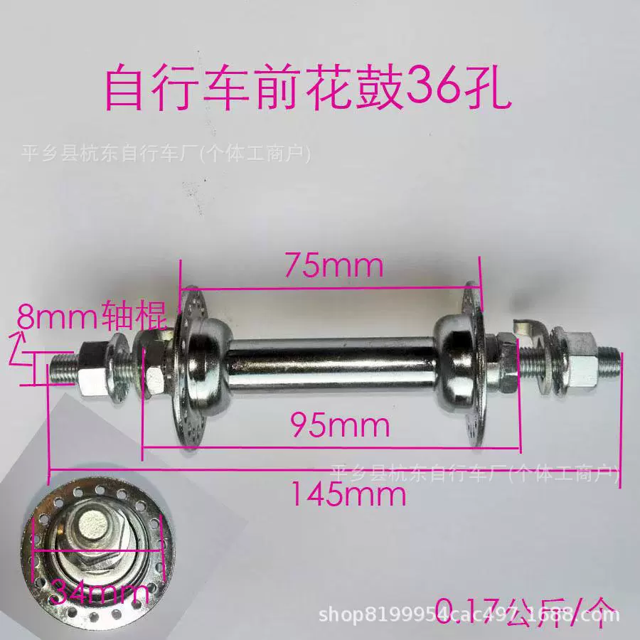 Производитель оптовая продажа велосипедная железная серебряная ступица 28 отверстий 36 отверстий передняя двойная проволочная ось кожаная задняя ось дисковый тормоз V тормозная ступица