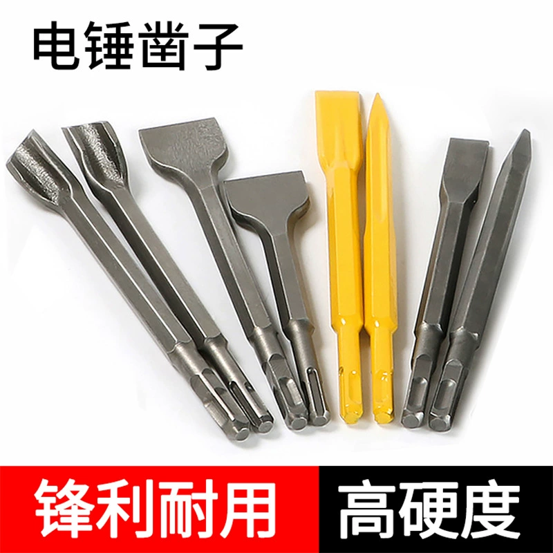 Электрический молоток Ударная дрель с квадратным хвостовиком заостренный плоский зубил отмычка электрическая Лопата U-образная долбежная дрель бетонная головка