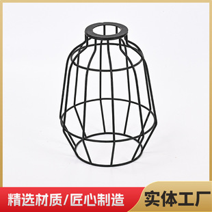 Metal Wire Craft Lampshade Factory Retro Bird Cage Creative Wire Craft Mesh Cover Iron Art Retro Wire Lampshade