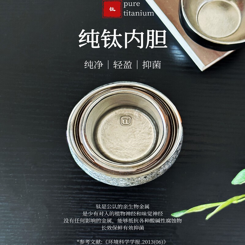 MULLY摩利纯钛葫芦保温杯茶水分离便携水杯高颜值轻奢泡茶器送礼|undefined