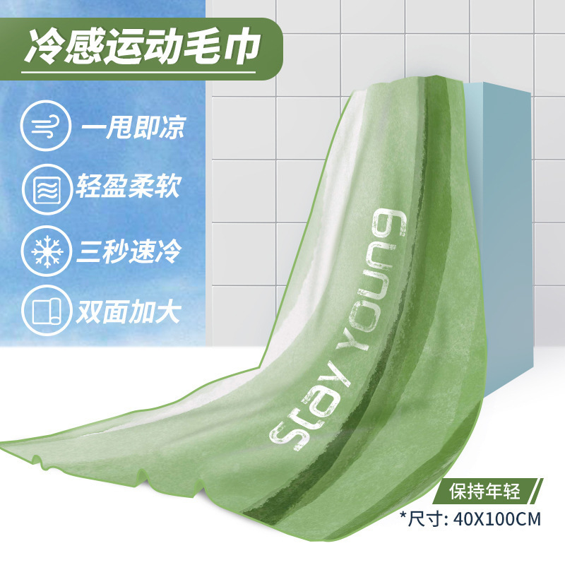 젊음을 유지하세요