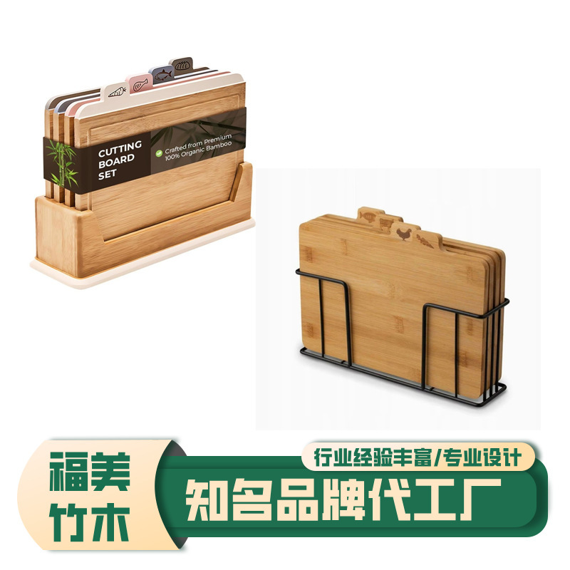 Bamboo Cutting Board Set Cutting Board with Stand Four-Piece Kitchen Food Classification Cutting Board Cooked Food Tray Amazon Best Seller Bamboo Cutting Board Set Cutting Board with Stand Four-Piece Kitchen Food Classification Cutting Board Cooked Food Tray Amazon Best Seller